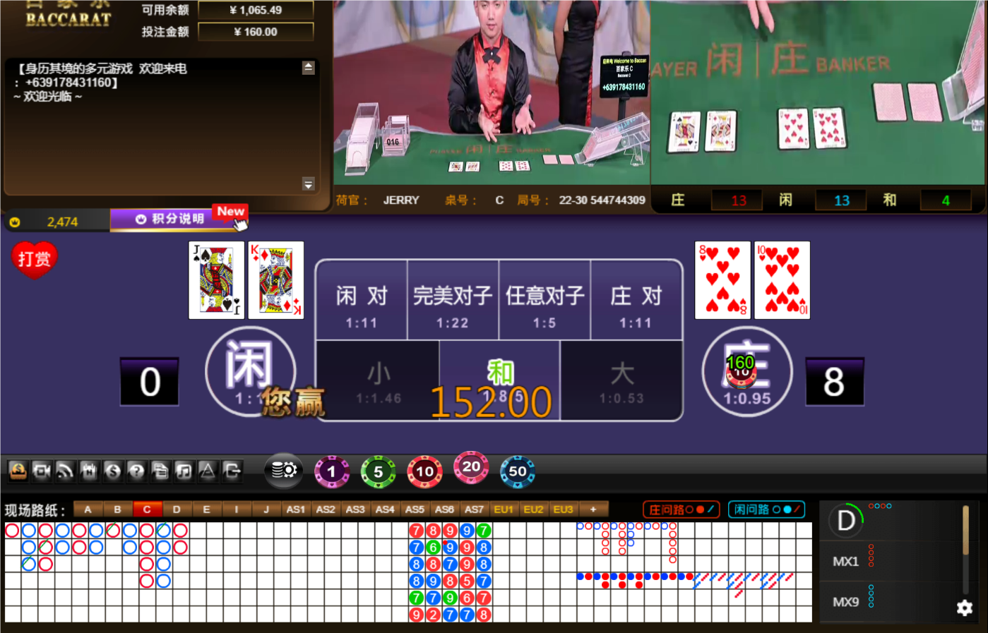 QQ20240715-005821.png