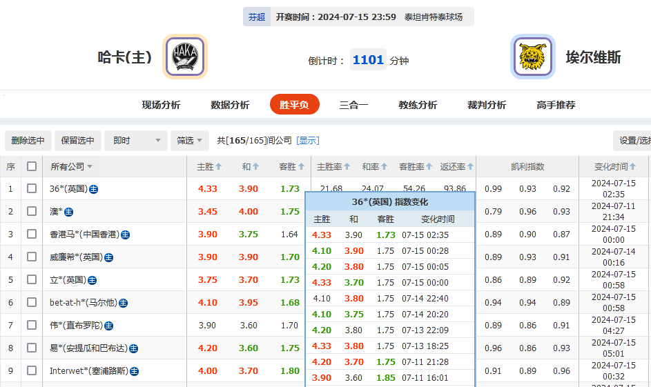 微信截图_20240715053903.png