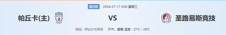 QQ截图20240716145046.jpg QQ截图20240716145046.jpg