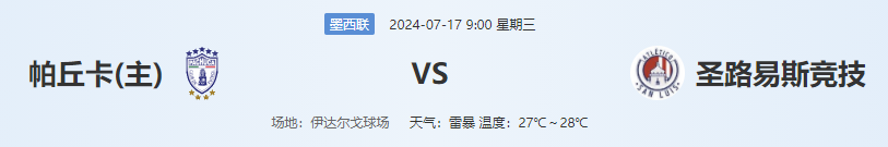 圣.png