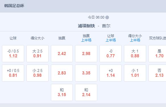 2345截图20240717163407.jpg