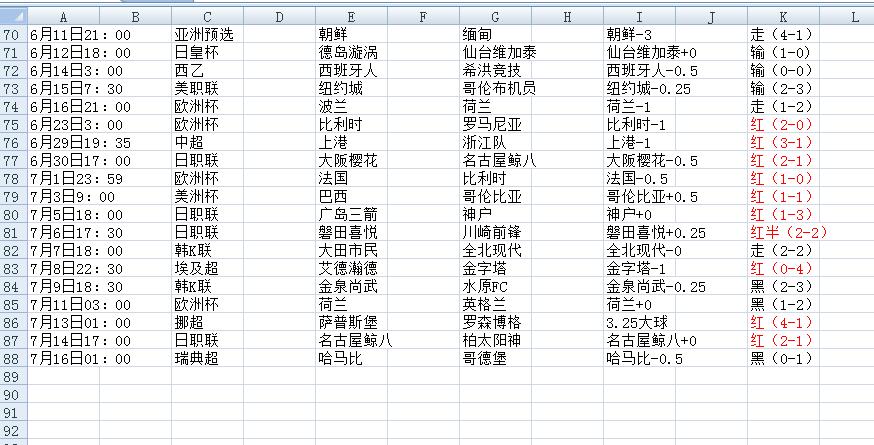 QQ截图20240717163604.jpg