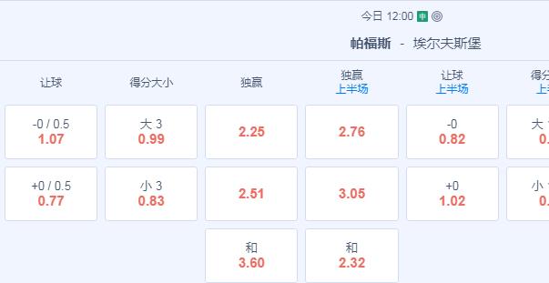 2345截图20240718121906.jpg