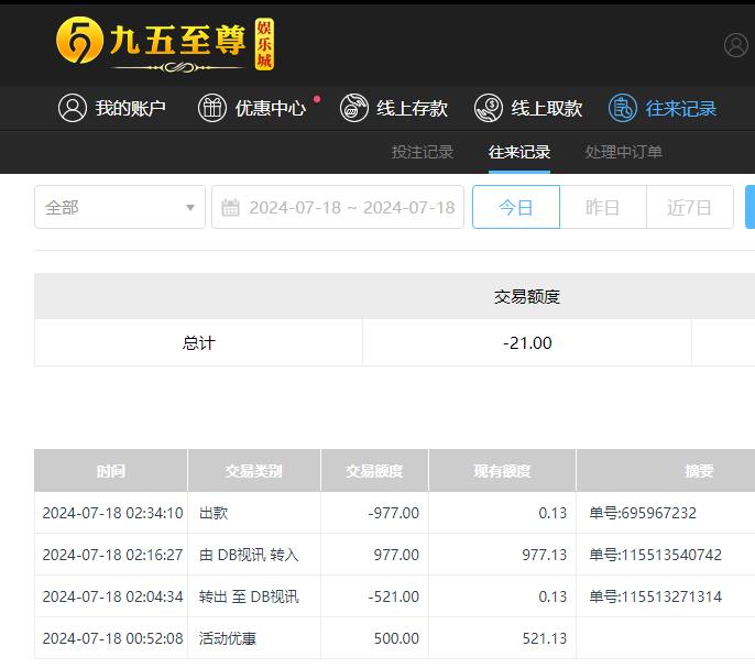 360截图20240718192510324.jpg