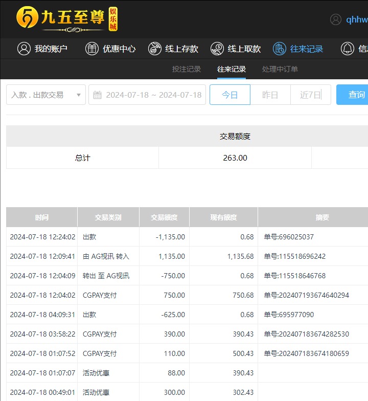 QQ20240719-002421.jpg