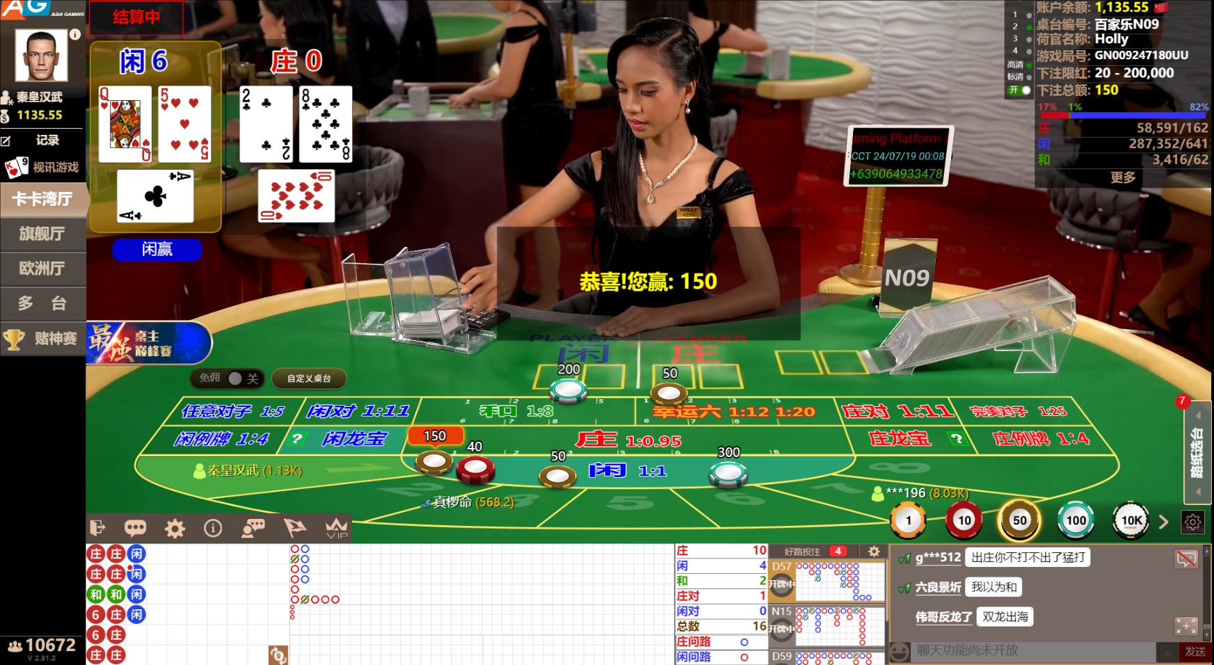 QQ20240719-000859.jpg