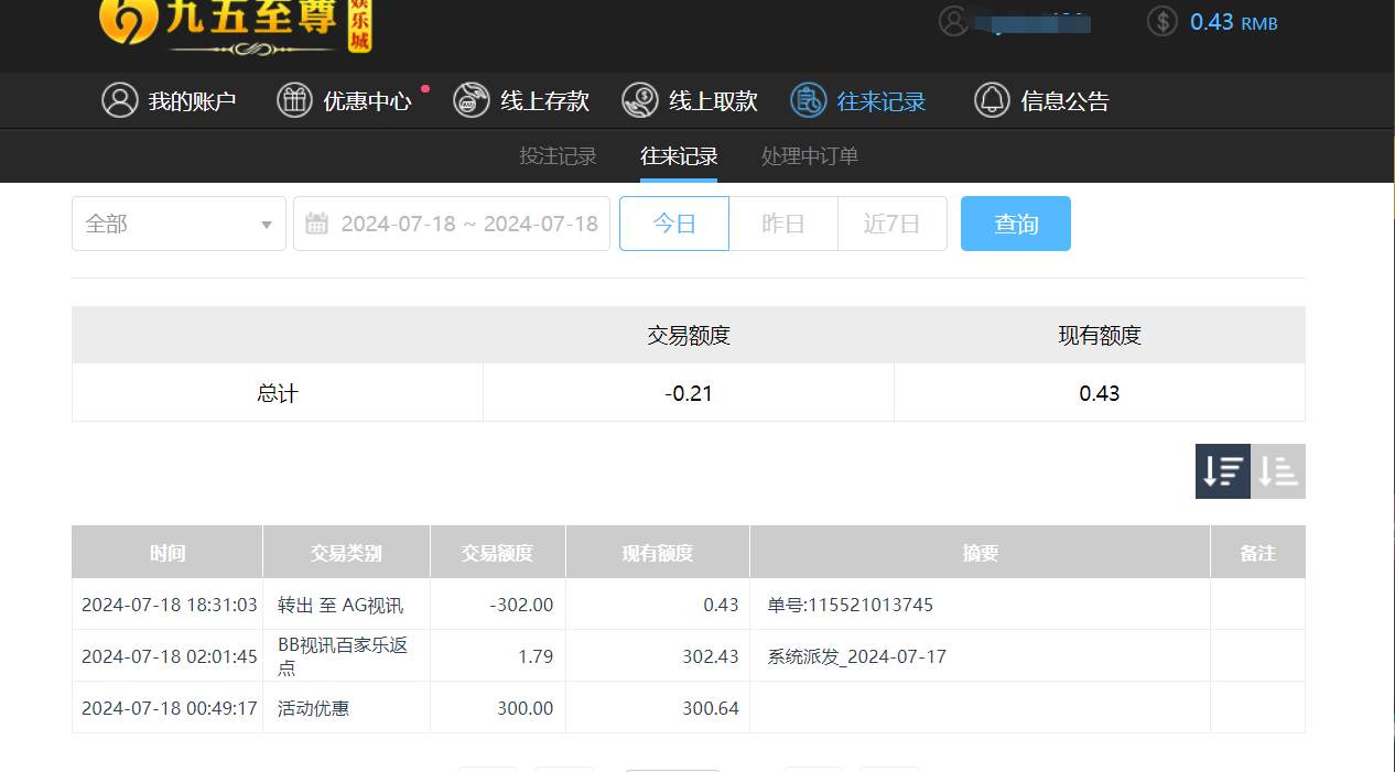 QQ截图20240719063828.png