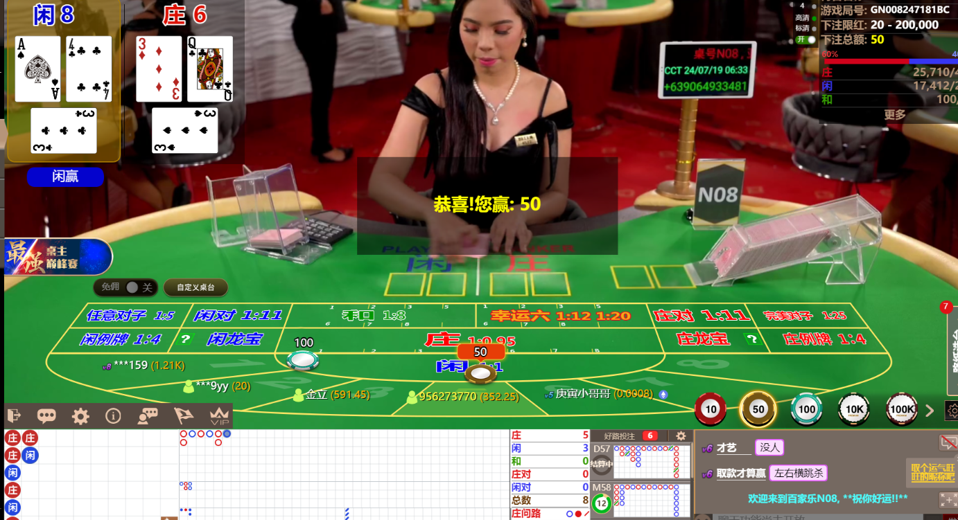 QQ截图20240719063325.png