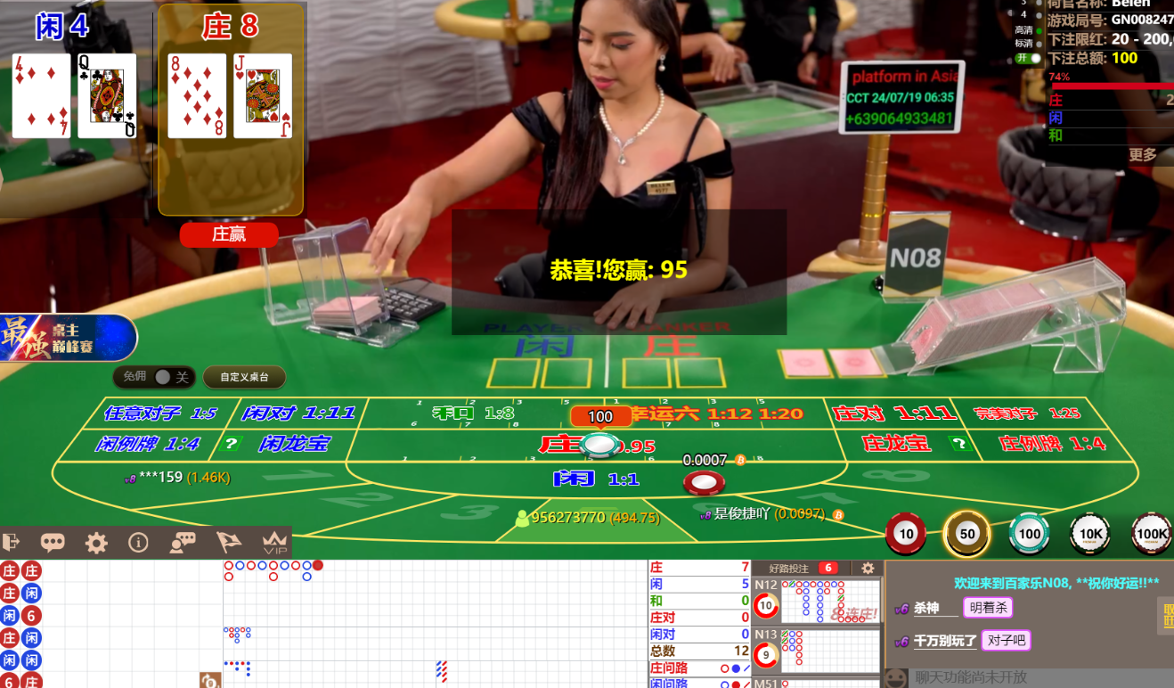 QQ截图20240719063601.png