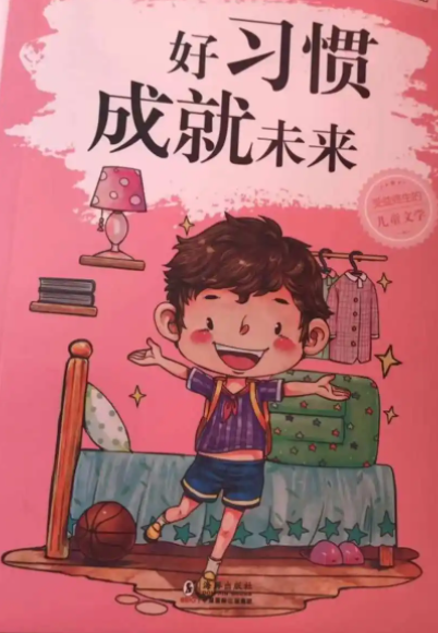 QQ图片20240719075107.png
