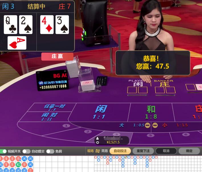 QQ截图20240719062543.jpg