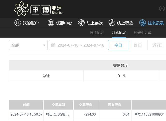 QQ截图20240719065151.jpg