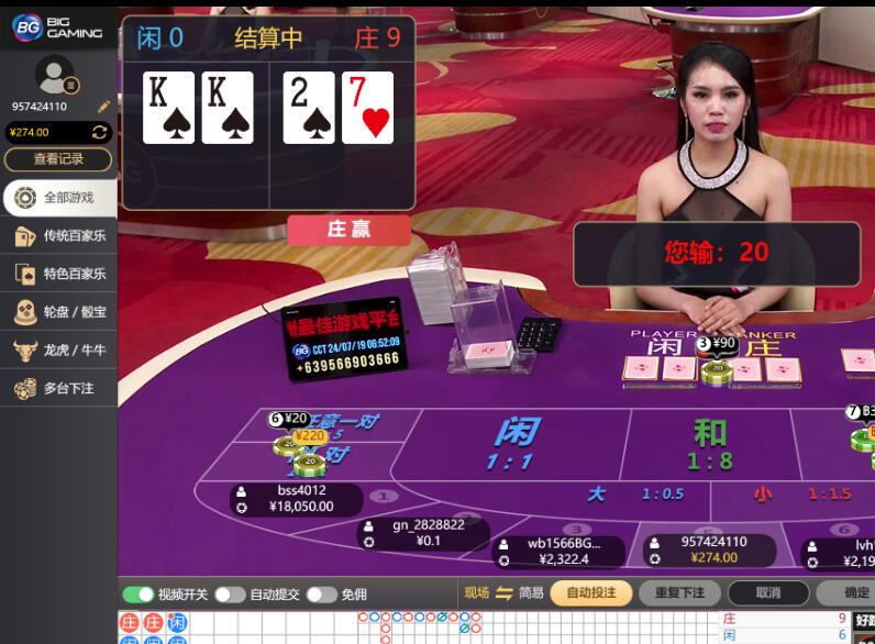 QQ截图20240719065340.jpg