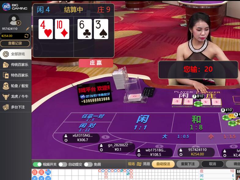 QQ截图20240719065439.jpg