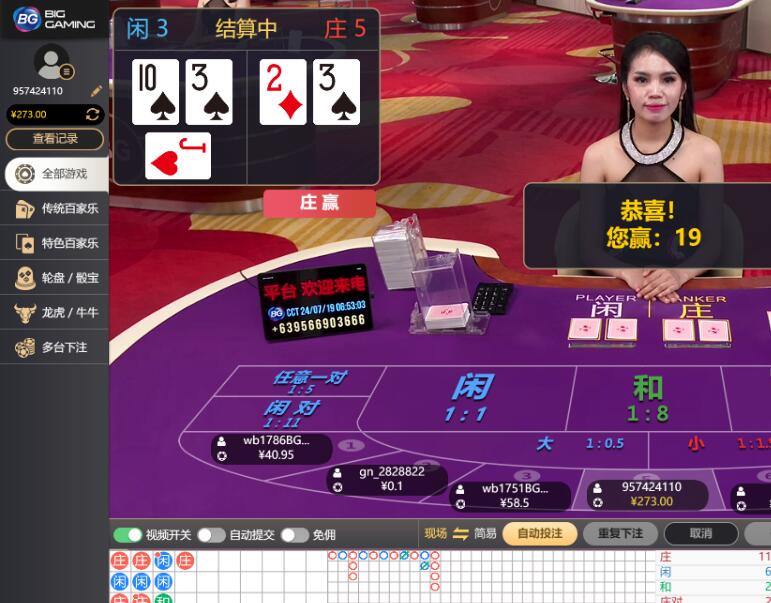 QQ截图20240719065543.jpg
