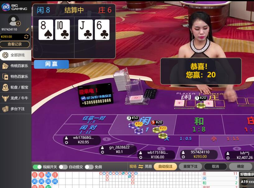 QQ截图20240719065642.jpg