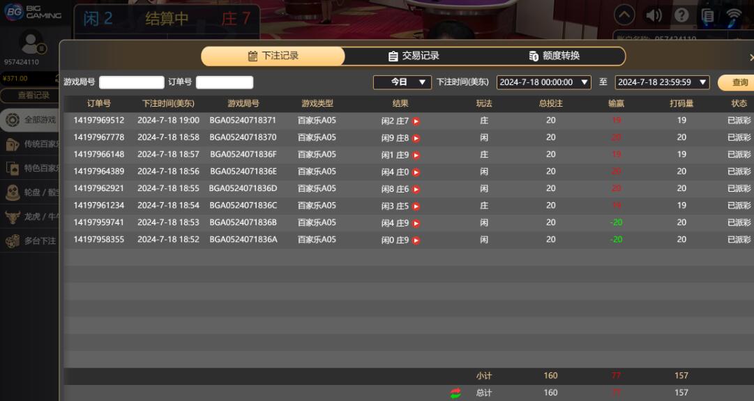 QQ截图20240719070110.jpg