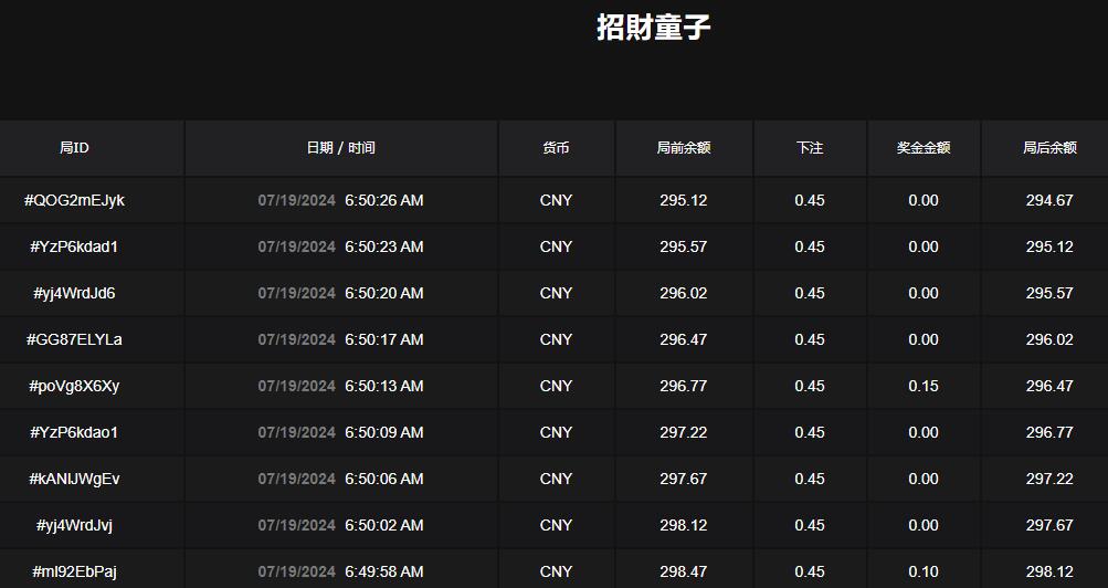 QQ截图20240719065044.jpg