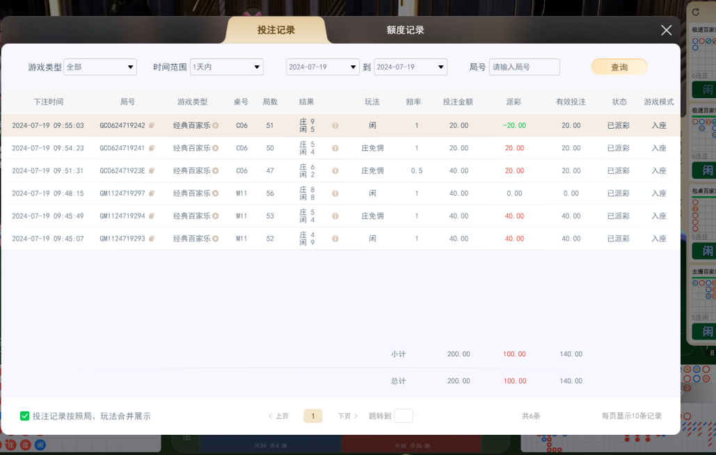 QQ图片20240719095519.png