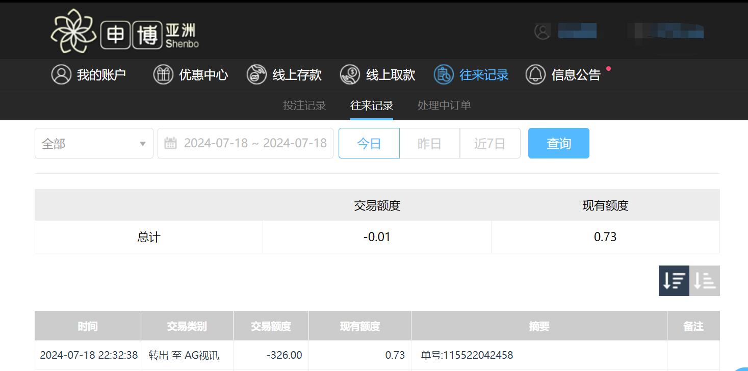 QQ截图20240719103304.jpg QQ截图20240719103304.jpg
