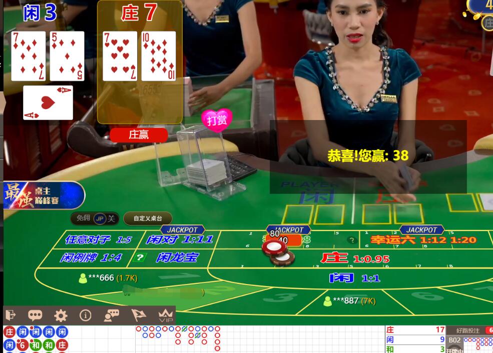 QQ截图20240719105404.jpg QQ截图20240719105404.jpg