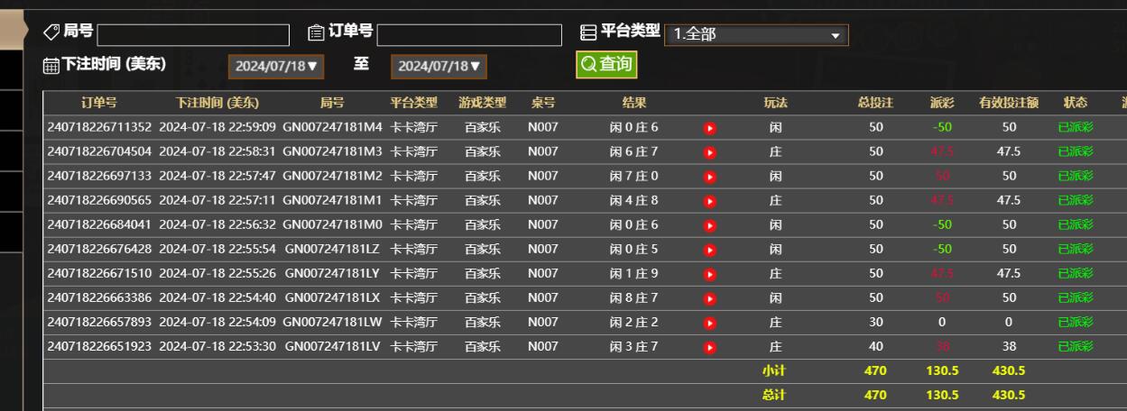 QQ截图20240719105951.jpg QQ截图20240719105951.jpg