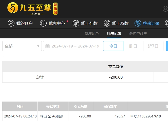 微信截图_20240719122504.png