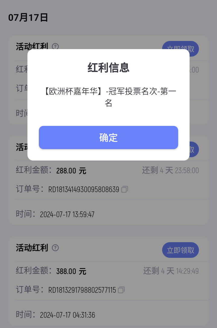 Screenshot_2024-07-19-14-01-50.png