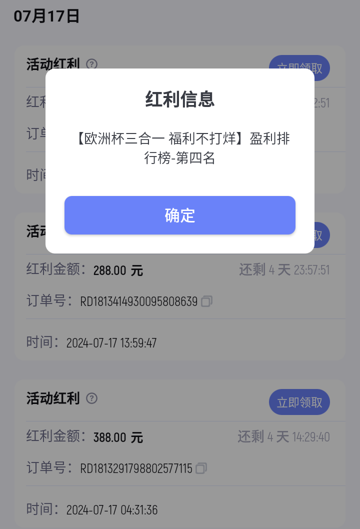 Screenshot_2024-07-19-14-01-58.png