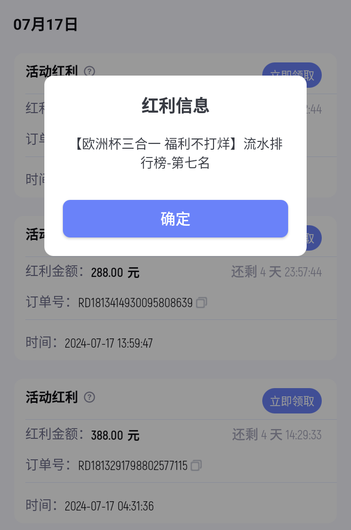 Screenshot_2024-07-19-14-02-06.png