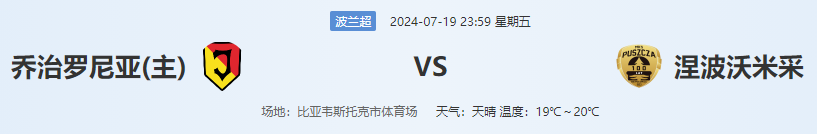 QQ图片20240719150955.png