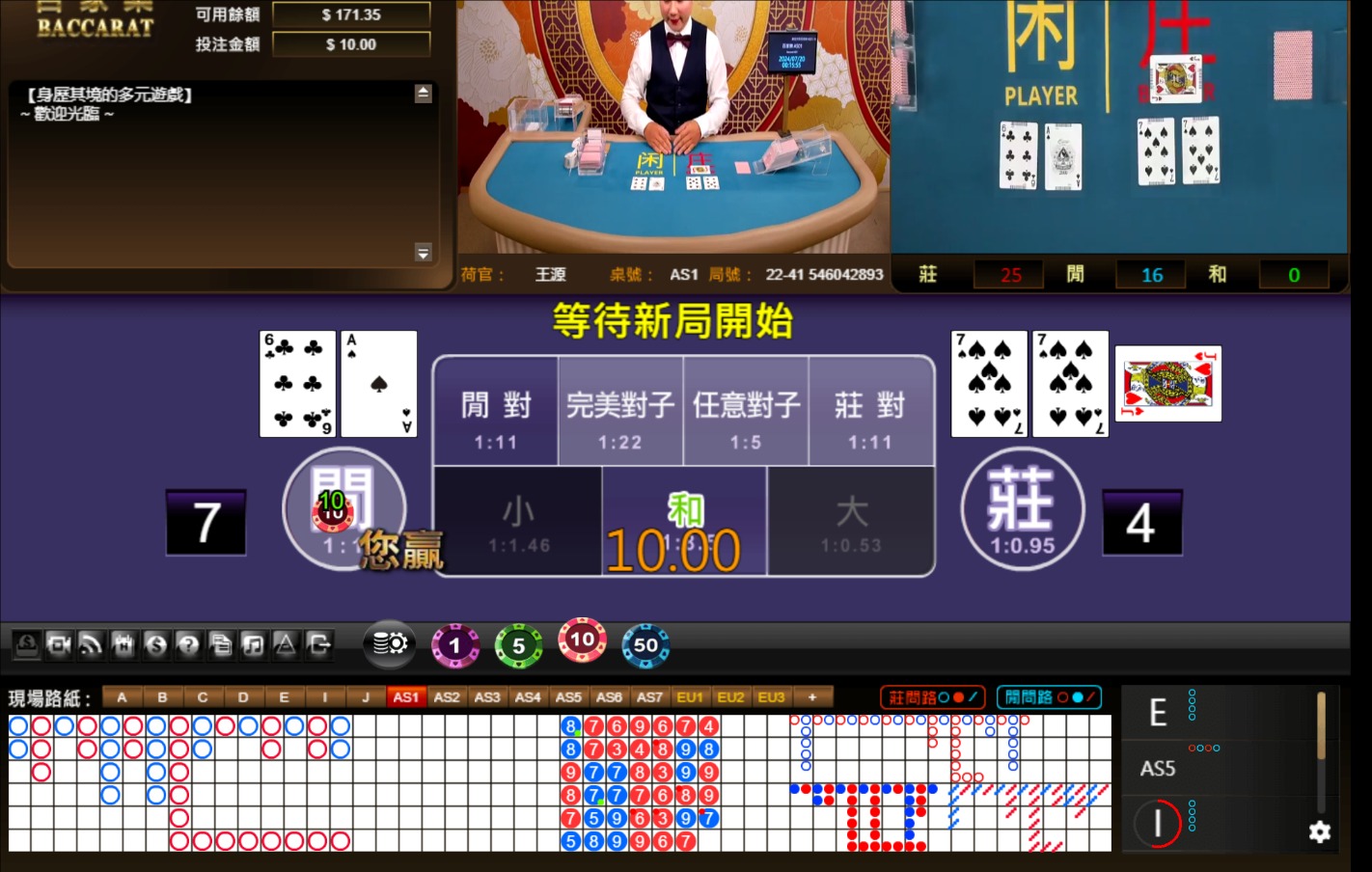 QQ20240720-001606.jpg