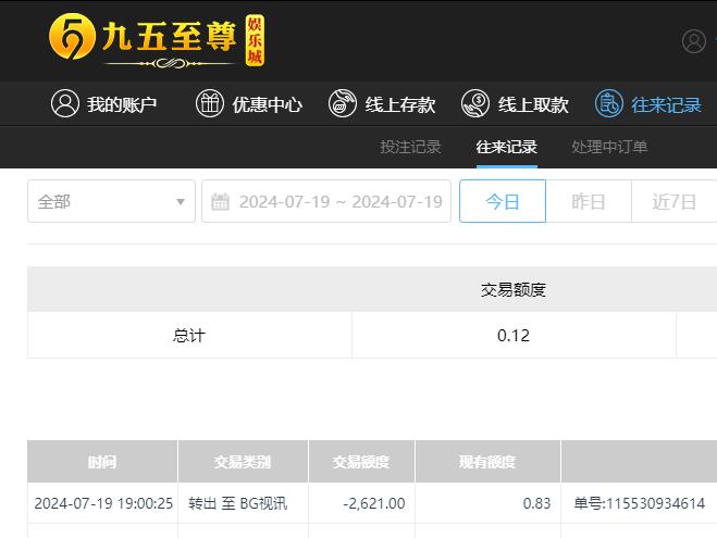 QQ截图20240720070106.jpg