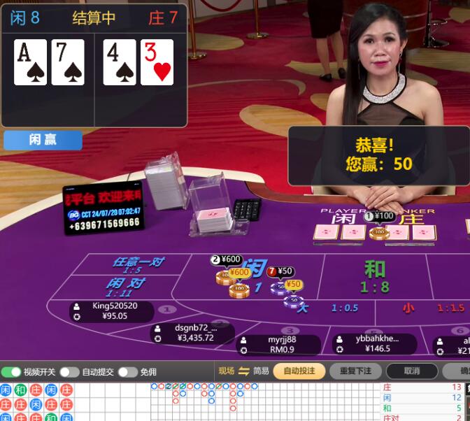 QQ截图20240720070354.jpg