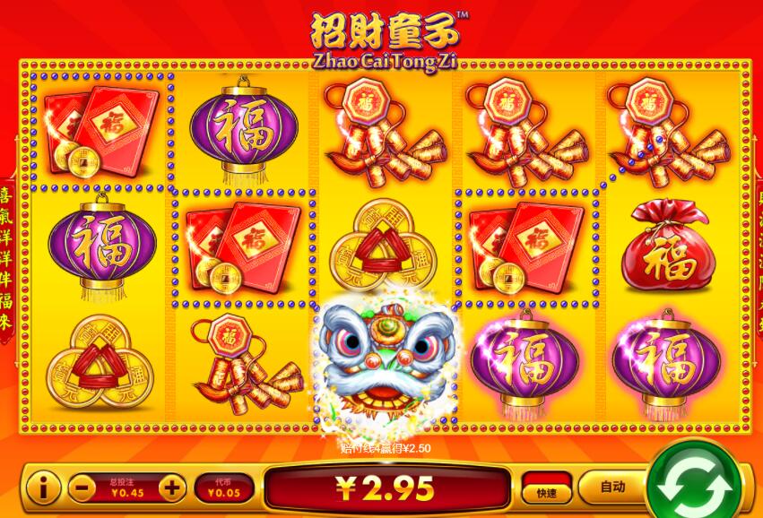 QQ截图20240720072317.jpg