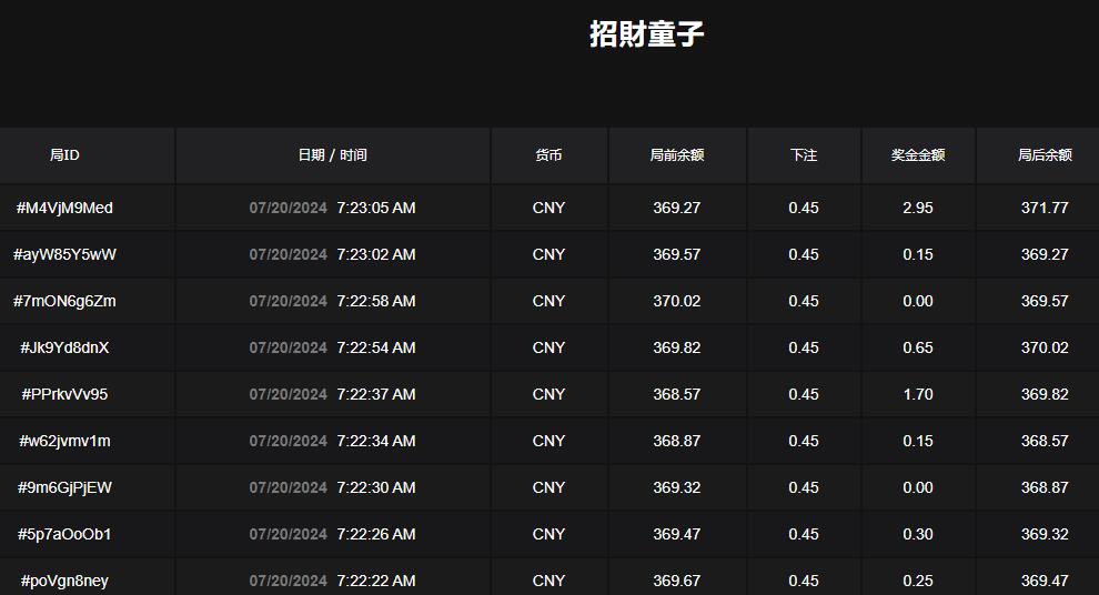 QQ截图20240720072347.jpg