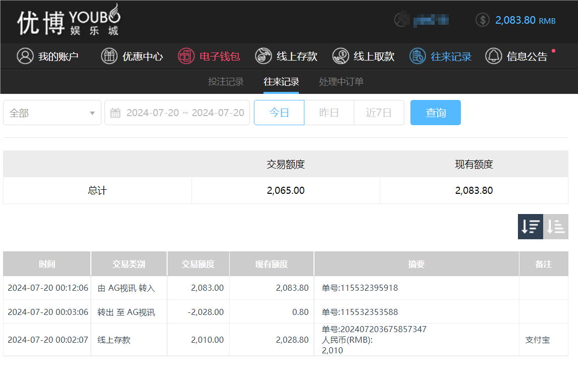 QQ20240720-121342.png