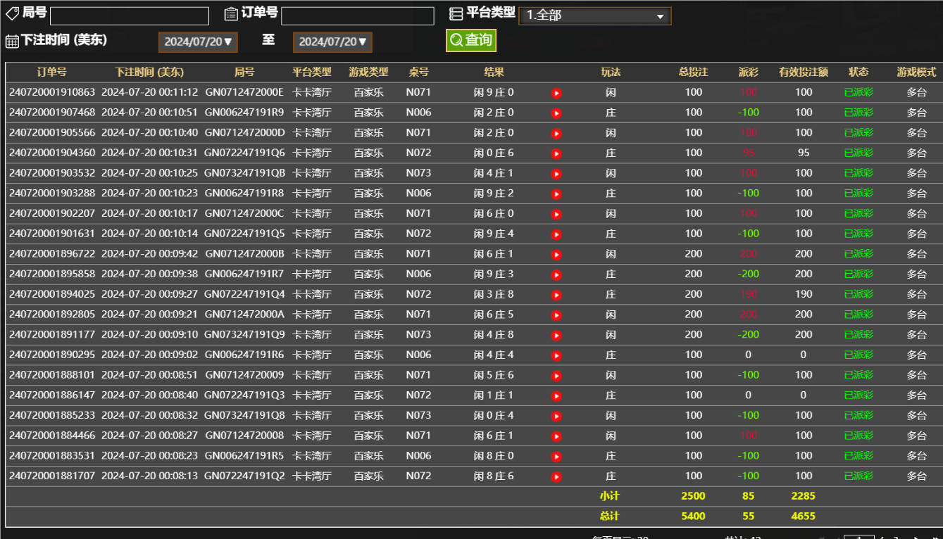 QQ20240720-121124.png