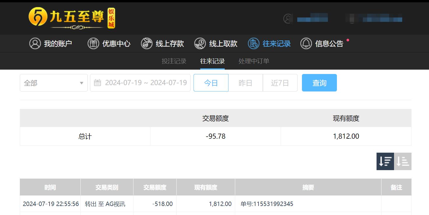QQ截图20240720105612.jpg