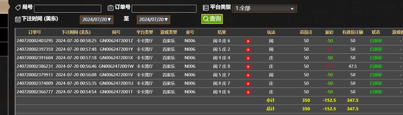 QQ截图20240720125910.jpg