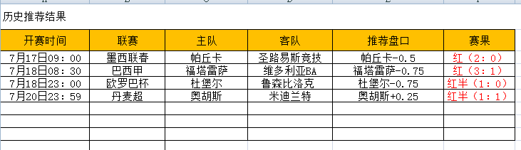 QQ图片20240720143505.png