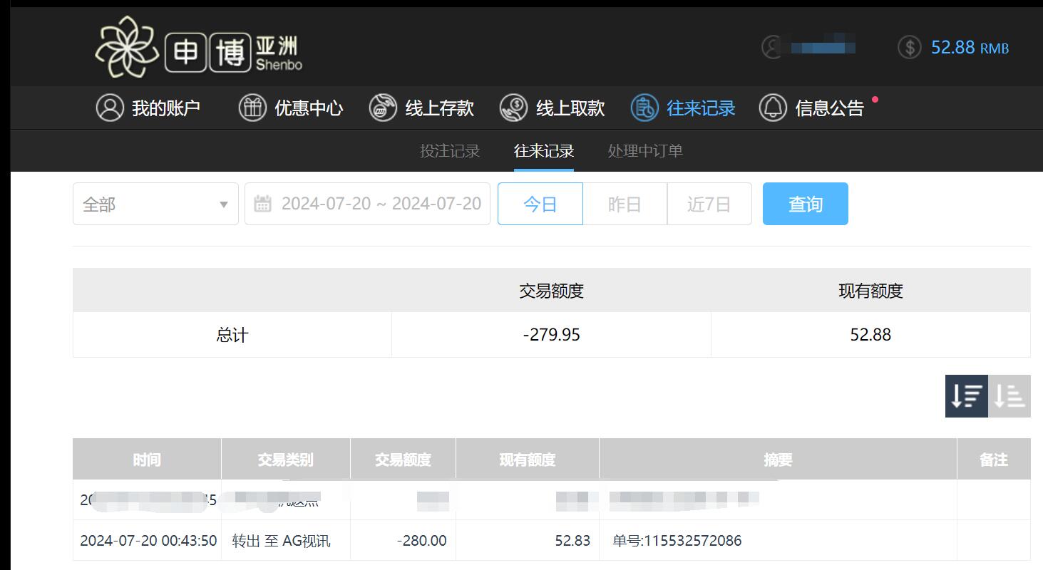 QQ截图20240720141339.jpg