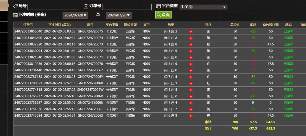 QQ截图20240720150422.jpg