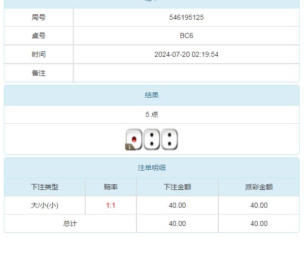 360截图20240720154355546.jpg