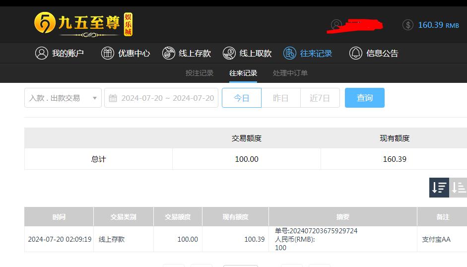 360截图20240720154313055.jpg