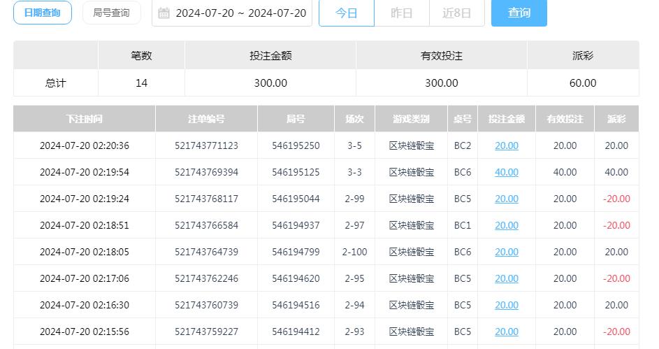 360截图20240720154326889.jpg