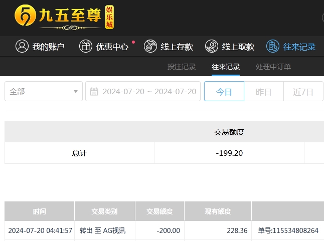微信截图_20240720164208.png