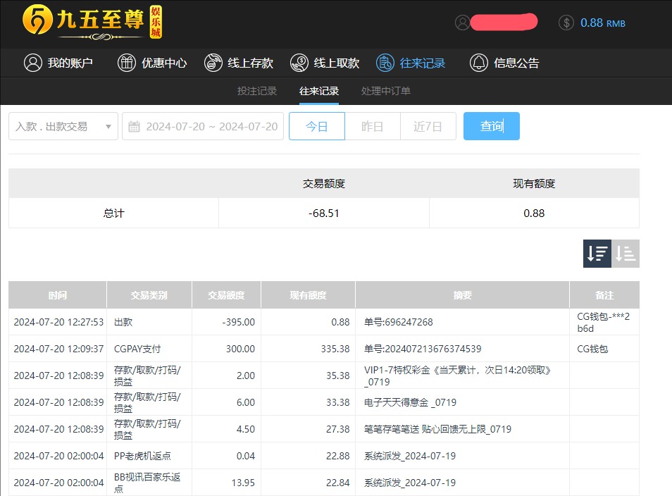 QQ20240721-002811.jpg