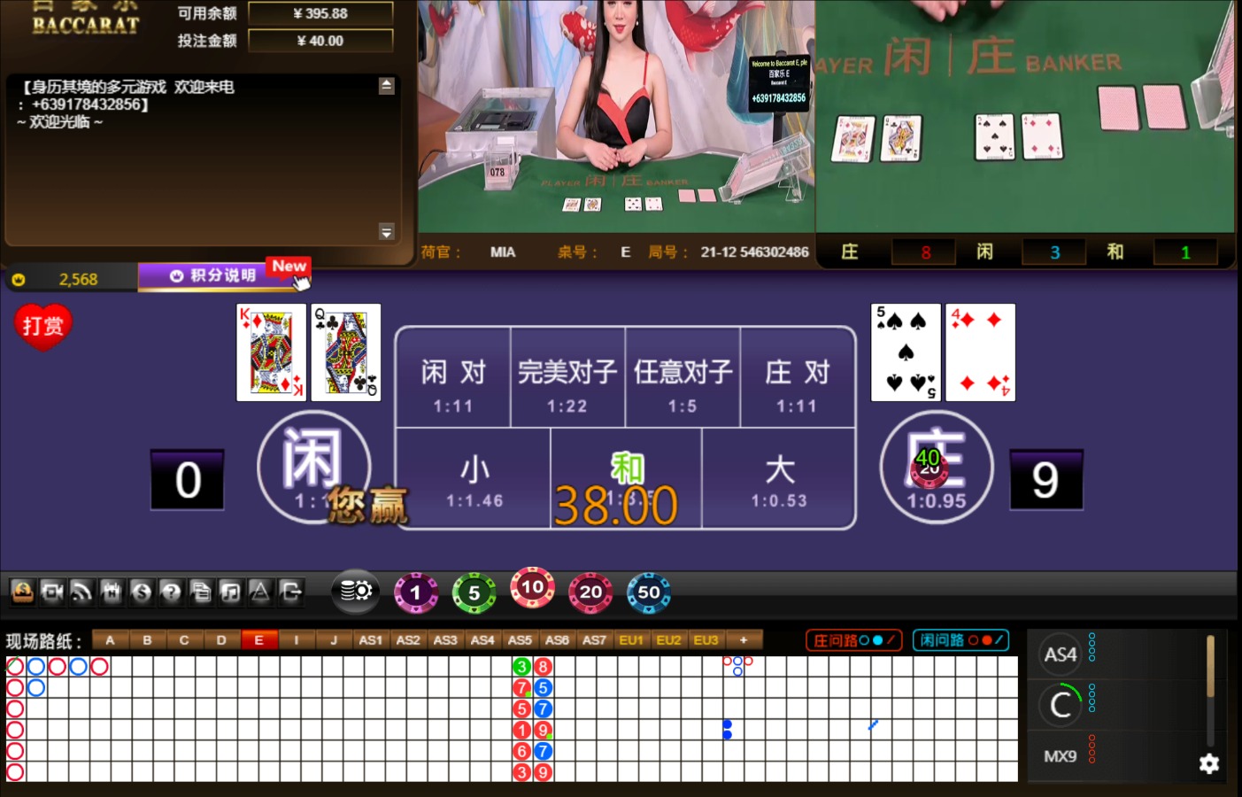 QQ20240721-001554.jpg