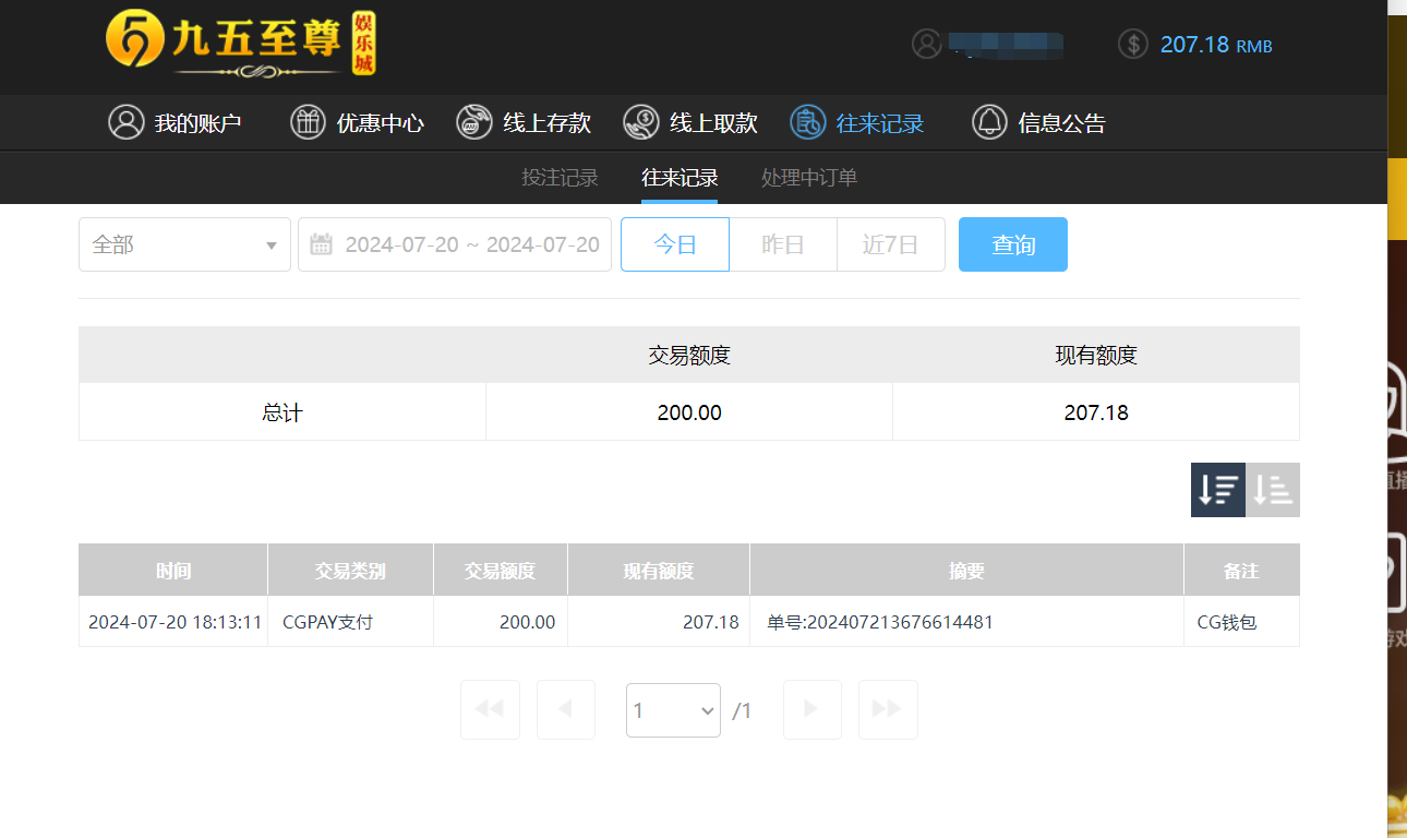QQ截图20240721061334.png